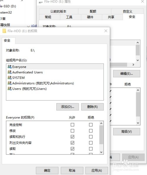 兩臺電腦如何通過一根網(wǎng)線直接傳輸文件？