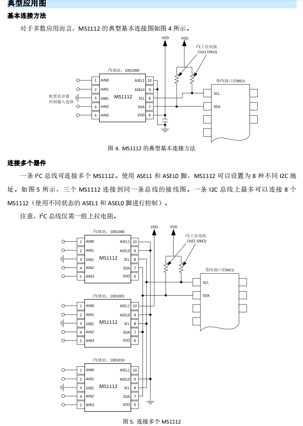 射頻模塊革新 從PNG解構到PYYB技術的跨越式整合